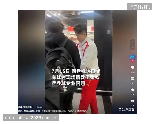 部分俱乐部以“运动表现”为名，将数据监控延伸至球员私人生活，技术应用已然异化