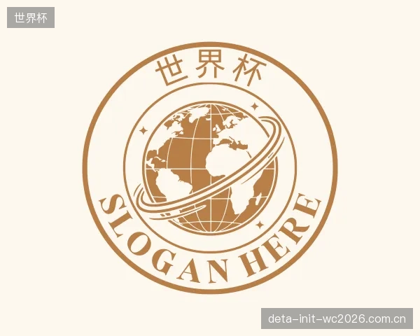 知道世界杯部门